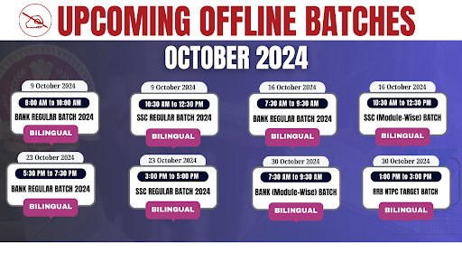 "Step Closer to Your Government Job with Our Offline Classes!" post image