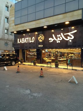 Kabatilo - كاباتيلو, Author: Loay Kabatilo