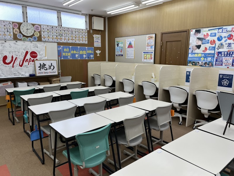 個別指導塾 ゴールフリー 長岡教室