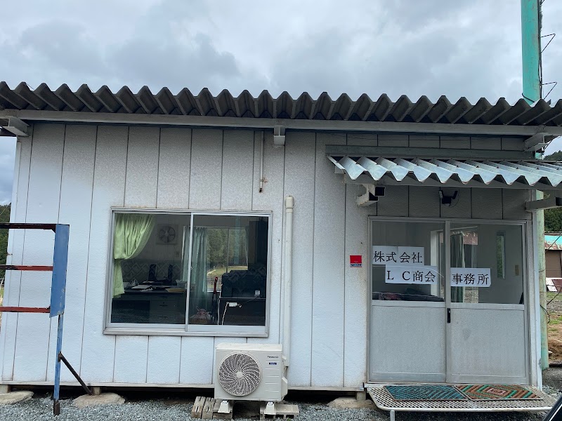 株式会社 LC商会