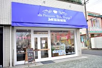 Pâtisserie Bon Voyage (パティスリーボンボヤージュ)