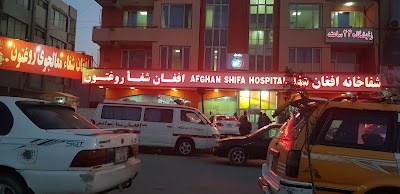 Afghan Shefa Hospital