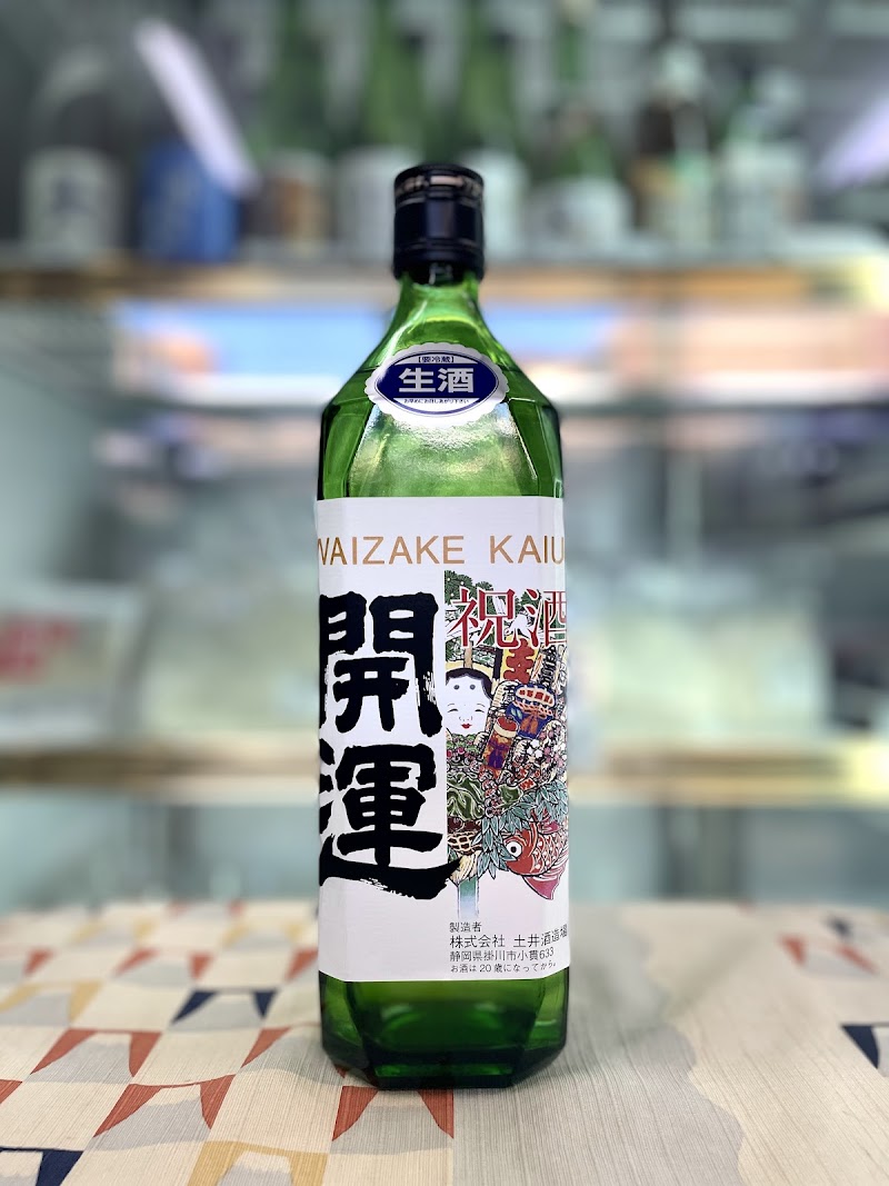 安本酒醤油店