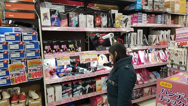 MEGA Don Quijote Shin-Sekai