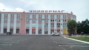 Фотография Факел, проспект Мира, Комсомольск-на-Амуре, Россия