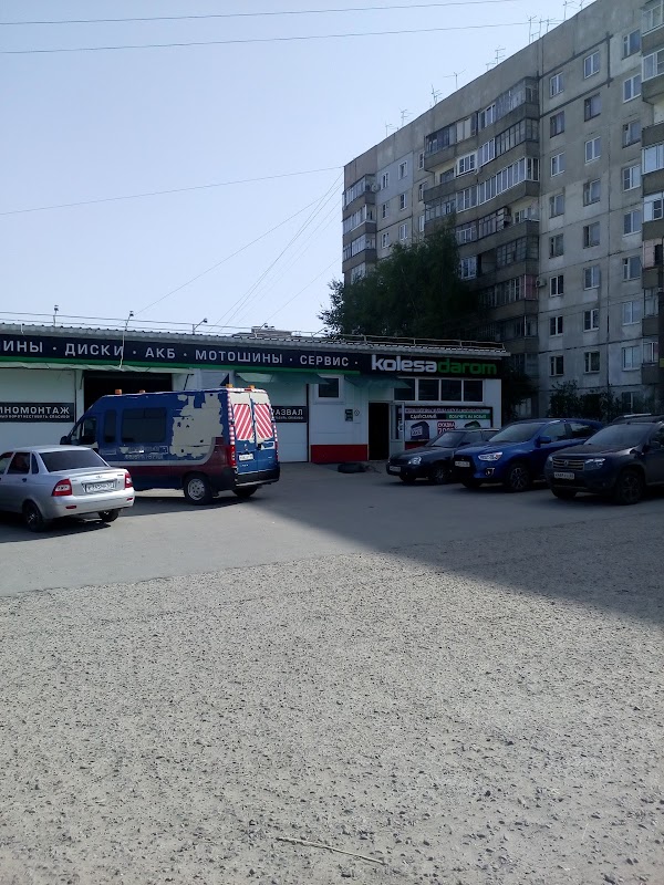 Магазины шин и дисков в Тамбове, отзывы и рейтинги посетителей, фотографии, конт