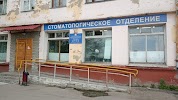 Фотография Поликлиника № 15, дом 17, Иртышская набережная, Омск, Россия