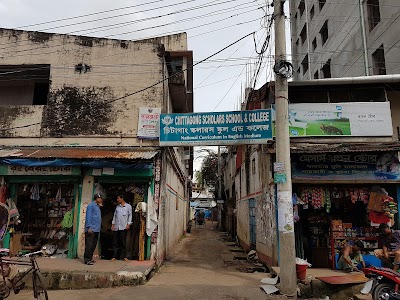 Photos of Chattagram Scholars School and College