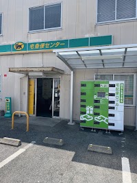 ヤマト運輸 大牟田営業所（大牟田北）