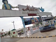 Aladin Park Karachi