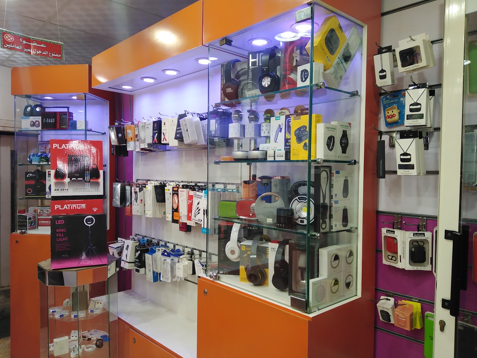 رينجو - صورة 3