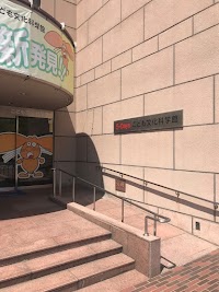 毎日個別塾5-Days皆実町校