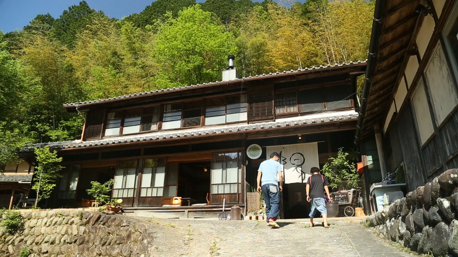 古民家宿 陽がほら