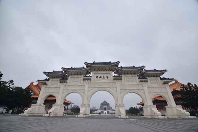 Chiang Kai-Shek Memorial Hall