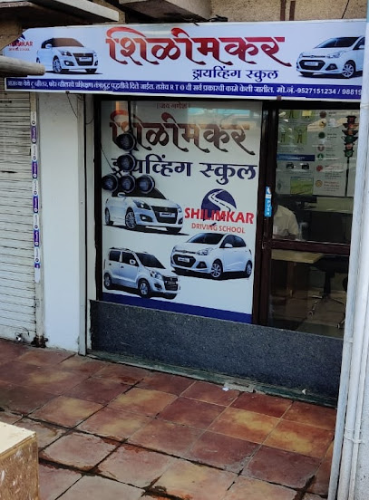 SHILIMKAR MOTOR DRIVING SCHOOL