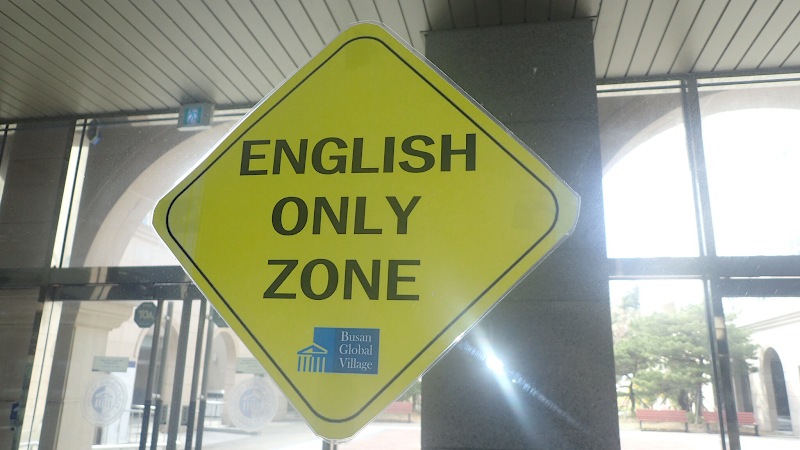 ECCジュニアごうはら教室·ブランチスクール