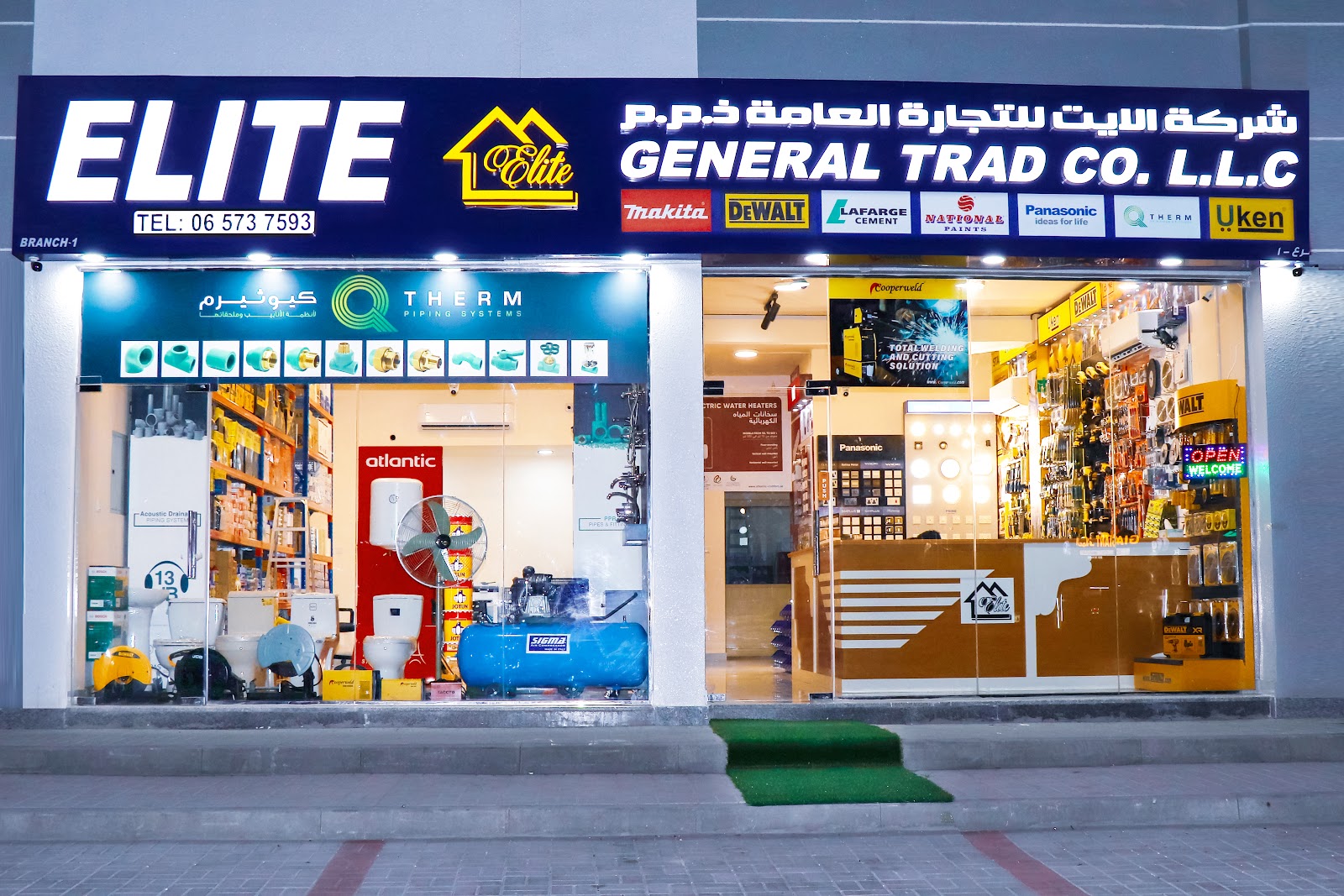 Elite General Trading Br1 - صورة 2