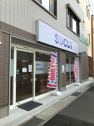 ＳＵＣＵＴ（スカット）