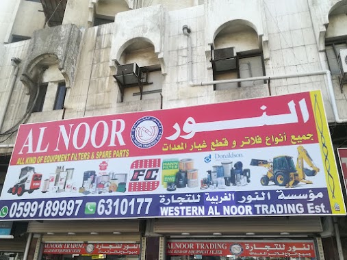 WESTERN AL NOOR TRADING EST, Author: SHAHIN AHMED