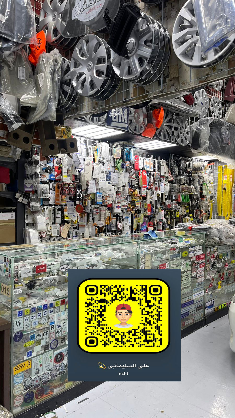 السليماني لزينة السيارات - صورة 2