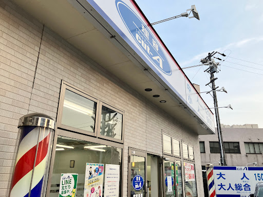 理容カットエー 四日市店