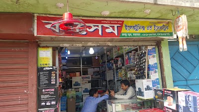 Photos of Kashem Electronics