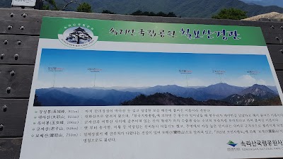 photo of 쌍곡계곡