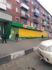 Фотография Мария-Ра, улица Разведчиков, Новокузнецк, Россия
