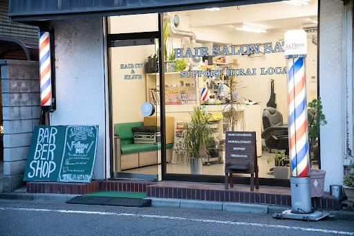 ヘアーサロン サトウ