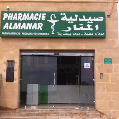 pharmacy
