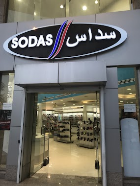 Sodas Sports, Author: Dina Samir