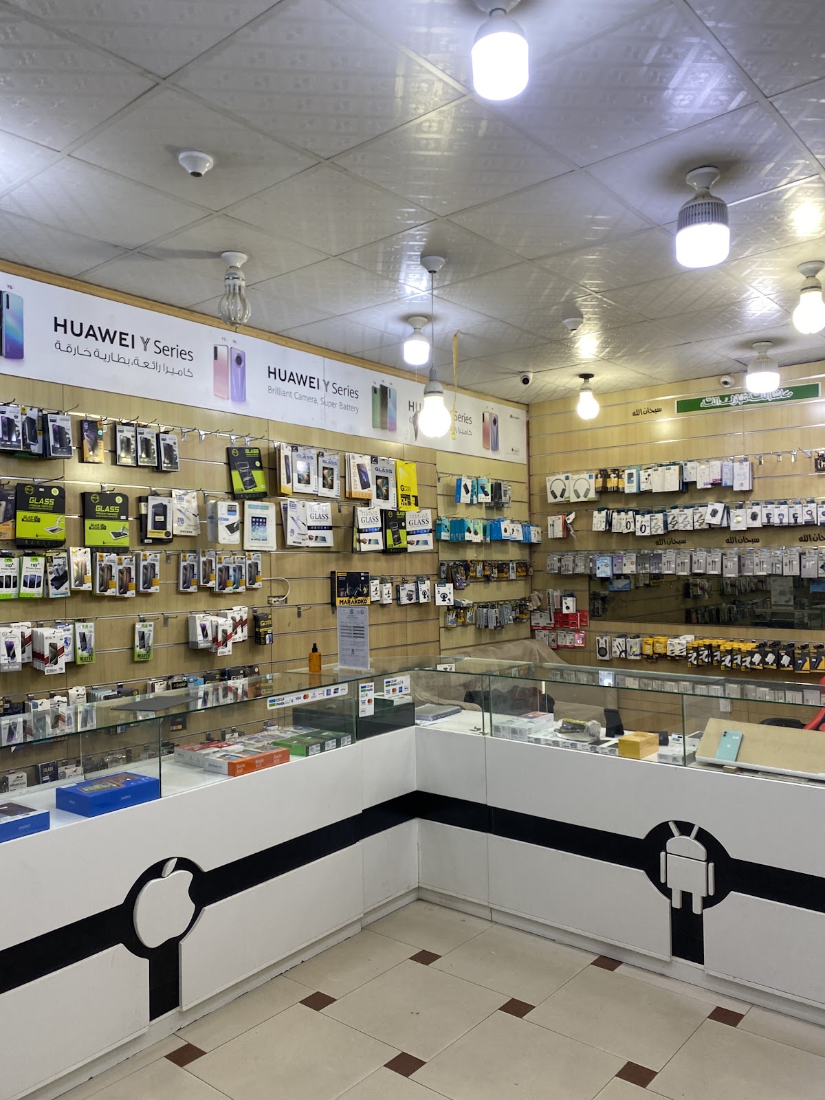 السمو للجوالات - صورة 2