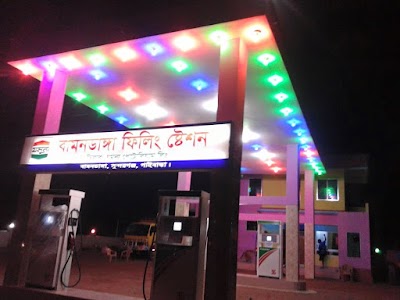Photos of Bamandanga Filing Station