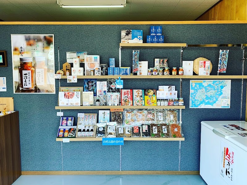 (有)水野食品 あまくさ海産専門店