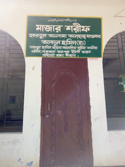 Photos of আব্দুল হামিদীয়া জামে মসজিদ
