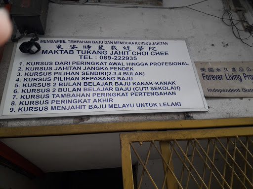 Maktab Tukang Jahit Choi Chee