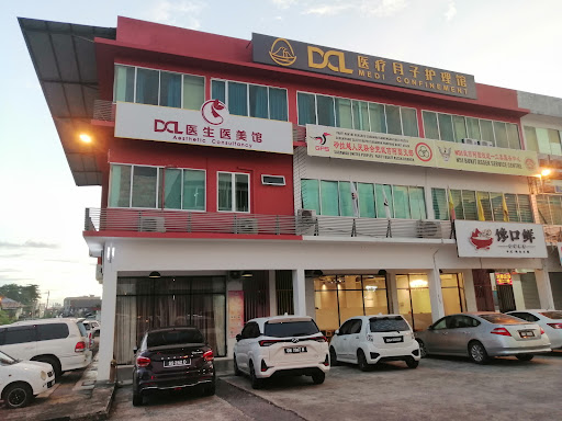 DDL医生医美馆 DDL Aesthetic Consultancy