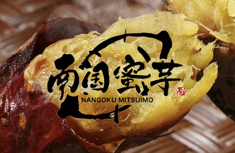 うとさんち とうもろこし狩り