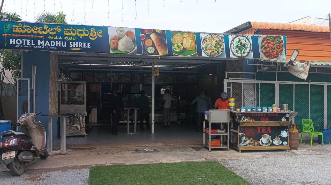 HOTEL MADHU SHREE