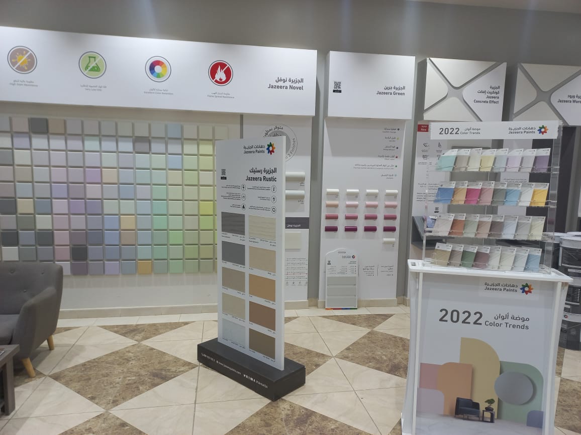 دهانات الجزيرة - Jazeera Paints معرض بيش - صورة 2