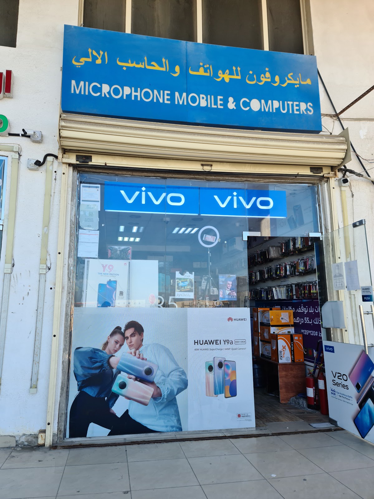 Nice Voice Mobiles & Computers LLC - صورة 3