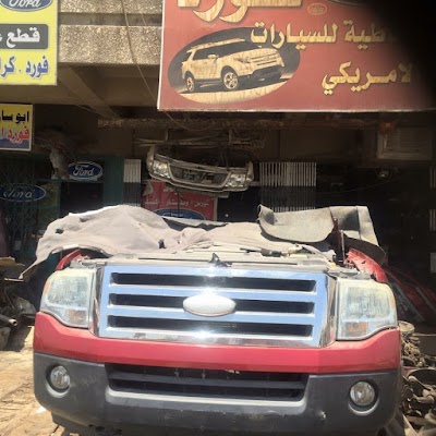 Photos of Iyad replace Spare parts for Ford cars