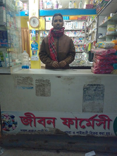 Photos of জীবন ফার্মেসি