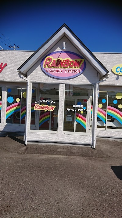 コインランドリーレインボー 燕小池店