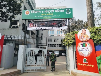 Photos of Department of Immigration and Passports