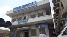 Al-Khidmat Hospital Orangi 5 karachi