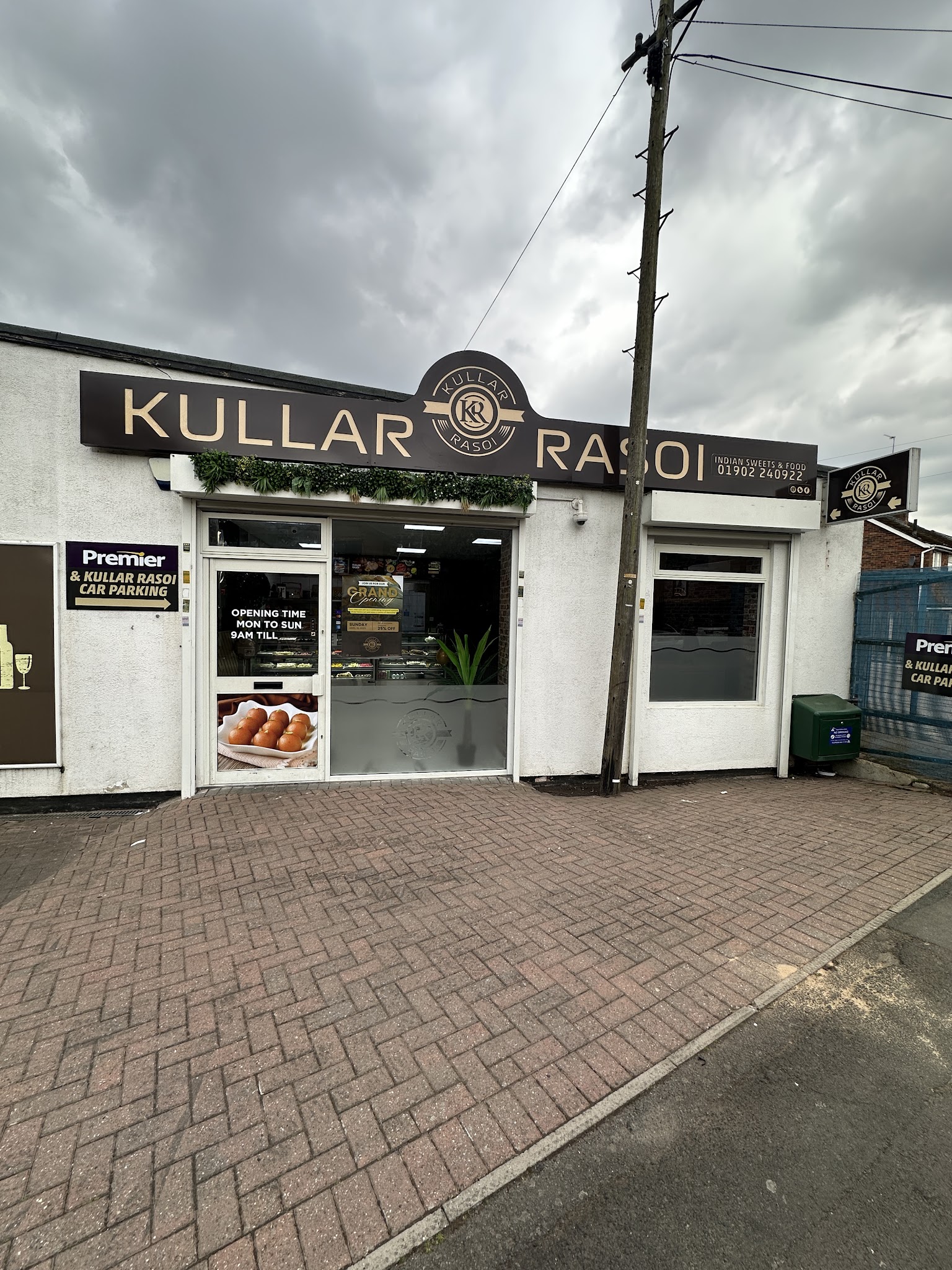 Kullar Rasoi - Catering - photo 1