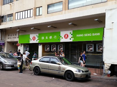 photo of Hang Seng Bank - Chung on Street Branch