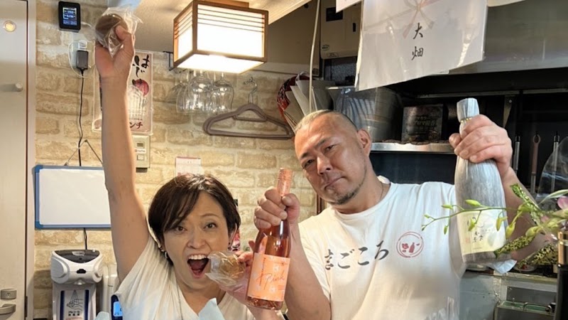 居酒屋まごころ