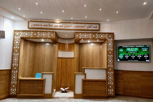 Markaz Arrahma Logo